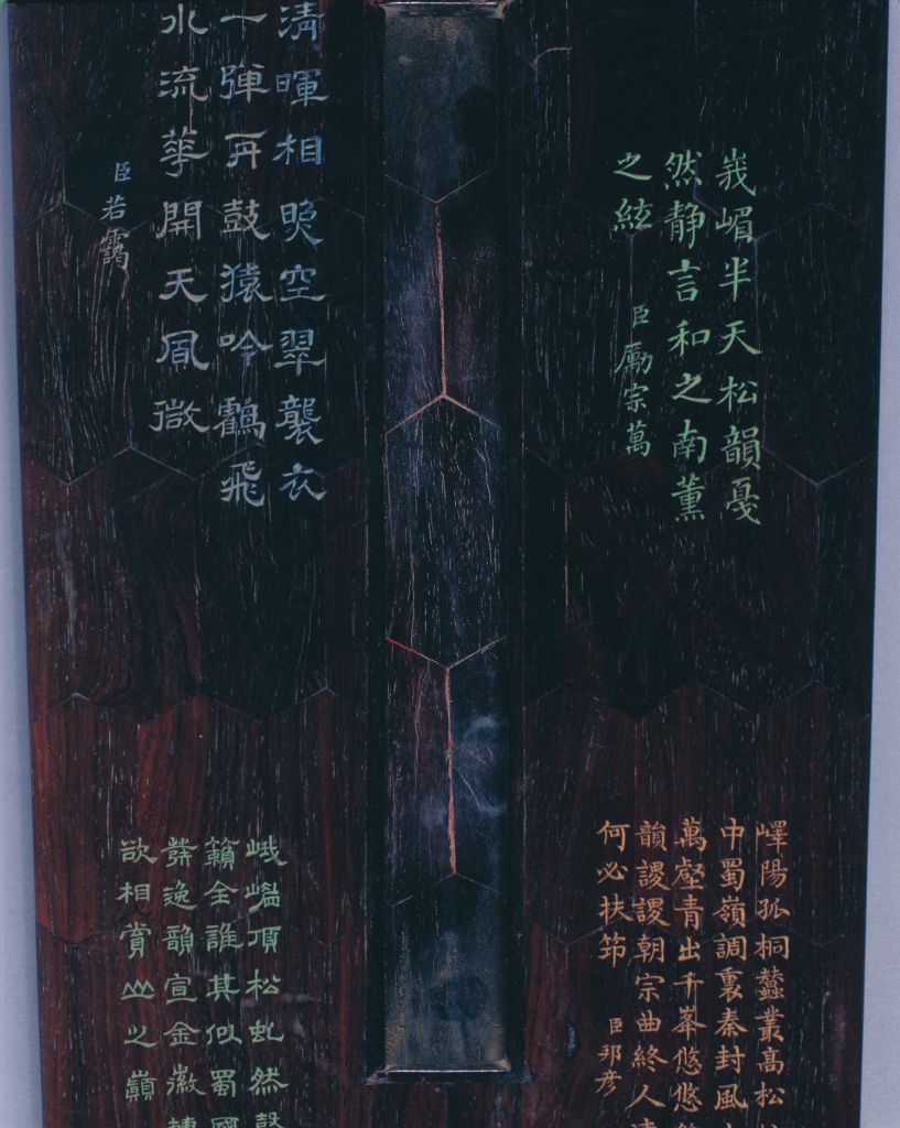 图片[7]-“Emei Pine” Qin-China Archive